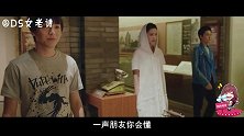 《回到过去拥抱你》彭昱畅颠覆形象辣眼睛，这个亚子的他你见过吗
