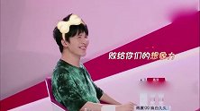 戚蓝尹随口问向太：你老公叫你什么？大张伟一句话，小戚慌得一批