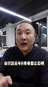 内斗愈演愈烈，瑞幸还能卷土重来吗？ 瑞幸 人生第一套房