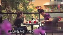我们相爱吧：徐璐任性故意刁难乱发脾气，乔任梁不放弃一直在哄