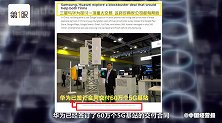 三星开始站队华为，为了接收部分市场份额，真的要抛弃美国东家？