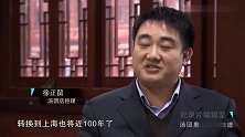 宁波汤团传入上海后做了改良，甜和油都下来了，还加了养生食物