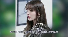 迪丽热巴模仿富江相似度99，网友这脸是被“吻过”
