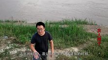 小浪底调沙放水，黄河水深不可测，74岁大爷黄河钓大鱼