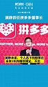 黄峥辞任拼多多董事长，拼多多美股盘前转跌