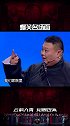 岳云鹏：雨夹雪怎么唱？德云社 岳云鹏 开心削水果