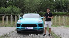 不无聊不枯燥保时捷MacanS能满足男人全部幻想