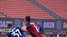 德弗赖 意甲 2020/2021 AC米兰 VS 国际米兰 精彩集锦