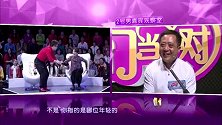 男嘉宾现场向李勤勤表白