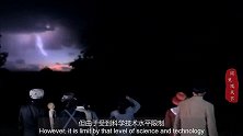 中国历史最大天灾，一声巨响几万人瞬间蒸发，至今无法用科学解释
