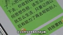 儿子患骨肉瘤获社会捐款40万，离世6年夫妻俩“还清”40万元善款，家属发声