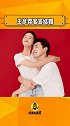 王彦霖 宣布结婚，对象是大学同学，王大爷真是很专情啦娱乐播报台