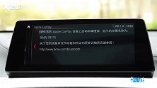 2020款 宝马X2 CarPlay系统展示