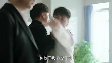 桂香躺在床上一脸生无可恋  张钊看到魏志国怒不可遏