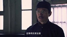 何家得知元尚被抓，百般设法想要救出元尚，可毫无办法