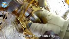人在低压环境下会发生什么？把手臂放入真空瓶测试，结果不忍直视