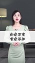 知者不言言者不知