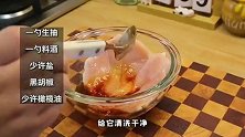 好吃饱腹的减脂餐，咖喱鸡排杂粮饭～鸡排酥嫩香浓好吃真吃不够～