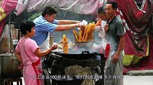 卖出100根油条，路边摊到底能赚多少？看完很多人都羡慕了！