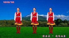 民族风情广场舞《我的九寨》藏歌天籁之音，悠扬动听，令人陶醉