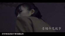 胆小慎入 盘点最经典的日本鬼片