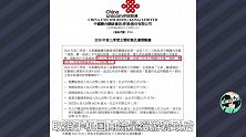 日赚3.5亿！中国移动前三季净赚950亿，超中国联通10倍之多？
