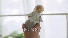 给老白的生日惊喜：一颗「爱的宇航员蛋糕」和一整个后备箱星空！