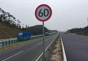 高速跑120时前方出现限速60咋办？能急刹车吗？交警给出回答