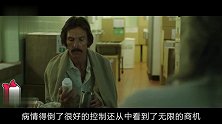 生命只剩30天，艾滋病到底有多可怕？一部真人真事改编的电影！
