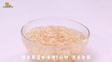 最家常的一道春韭炒虾皮，想要做好其实也有窍门，关键在这一步！