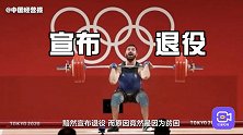 举重选手很难接代言？而在他们的背后，却有无法想象的历练！