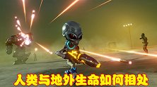 金星疑似有地外生命，人类该如何跟它们相处？这些游戏可当参考