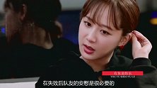 任嘉伦玩游戏落败，杨紫暖心安慰，听完后网友：好像有哪里不太对