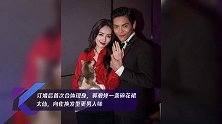 订婚后首次合体现身,郭碧婷一袭碎花裙太仙,向佐换发型更男人味