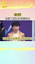 周深 杨迪 黄明昊 贾乃亮 贾玲 沈腾 生米们从来不用担心深深吵架吃亏哈哈哈