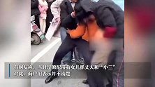 安徽宿州多人打架一女子疑被扒裤子，警方：正在处理