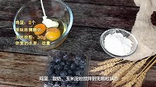 超简单5分钟蛋糕，不打发，无糖无油，芝士口味酸奶蛋糕！