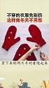 旧物改造小技巧来了，看完视频的你学会了吗？快去试试吧