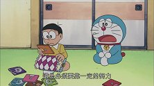 哆啦：大雄什么话都不说，大家就热泪盈眶，太感人了