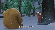 熊出没：松树被雪压折了，熊二奋力救树，结果自己被砸到了底下