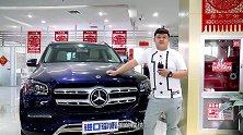20款奔驰GLS450视频，详细介绍全尺寸SUV的亮点和优势