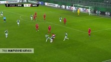 奥莫伊胡安福 欧联 2020/2021 维也纳快速 VS 莫尔德 精彩集锦