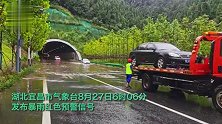 湖北宜昌暴雨：有地区积水淹村涌进民房汽车泡水中，消防划艇搜救
