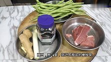 榄菜肉沫四季豆怎么做好吃掌握这个方法，一盘菜都不够吃