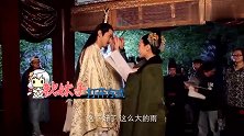 迪丽热巴片场上“龙床”频频被绊倒，高伟光“隔岸观火”