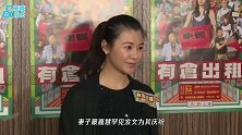 郑伊健53岁生日，与蒙嘉慧在小饭馆吃面接地气，调侃妻子是肥婆