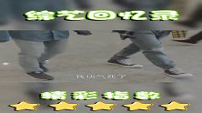 童文洁跟方圆吐槽林磊儿妈，谁知那么心狠，让他们眼界大开