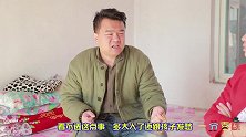 二货老公智解西游记，却被老婆比喻为猪八戒，俩人对话真是太逗了
