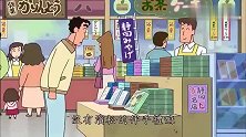蜡笔小新：小新到商场里，直奔小饼干，真是爱吃的宝宝