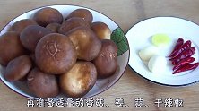 油菜加1盘香菇做美食，鲜香入味又营养，减脂最佳开胃菜！